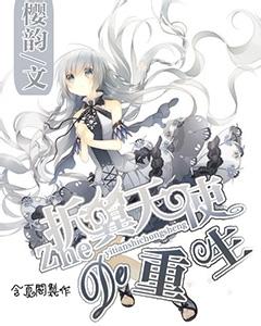 幻想乡空斗祭