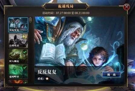 温馨小屋逃离