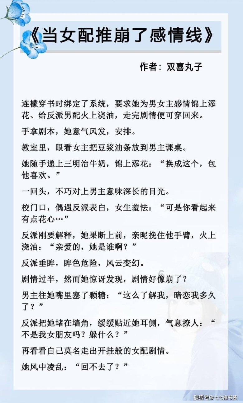 星际殖民2