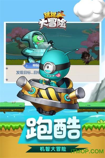救援美丽小天使