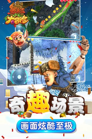 旋转的圆球