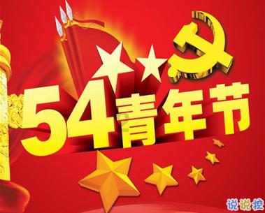 周星驰在吴建豪指导下体验了一把离子烫,星爷变身“黑长直”