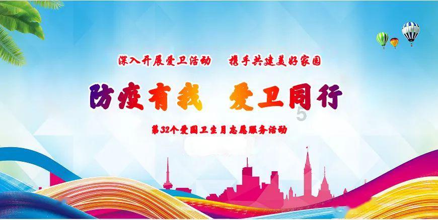 事关广大市民、游客安全！天津一区发布倡议
