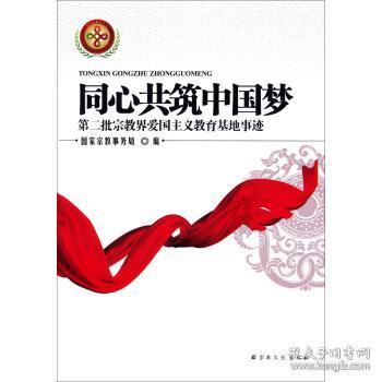 资阳安岳:“党建+流域治理”新模式 河流焕发“新颜值”