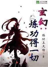 孩子多大了以后，就可以稍微加一点辅食了呢？游戏画面